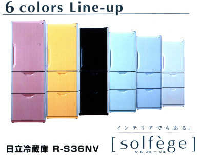 HITACHI : News Release : 3/15