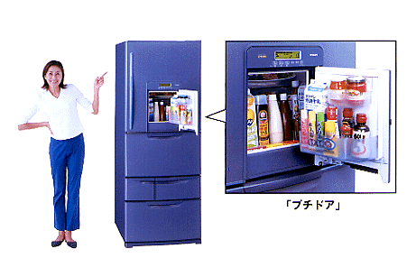 HITACHI : News Release : 8/6