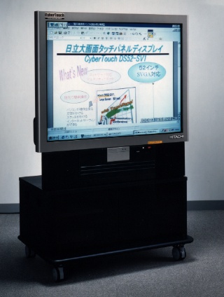 HITACHI : News Release : 12/1