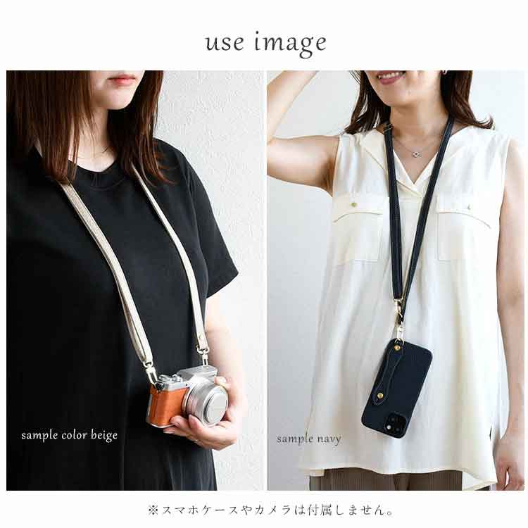 シュリンクレザー 2way ネック＆ショルダー ストラップ CallaBella