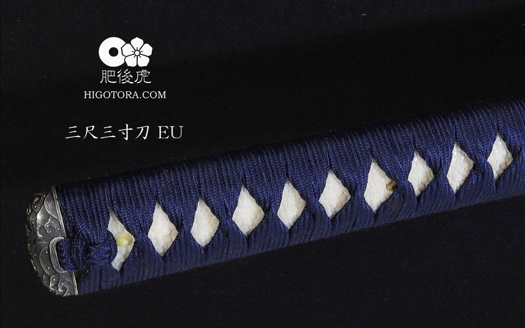 三尺三寸・長尺居合刀 EU｜製作事例｜肥後虎-HIGOTORA