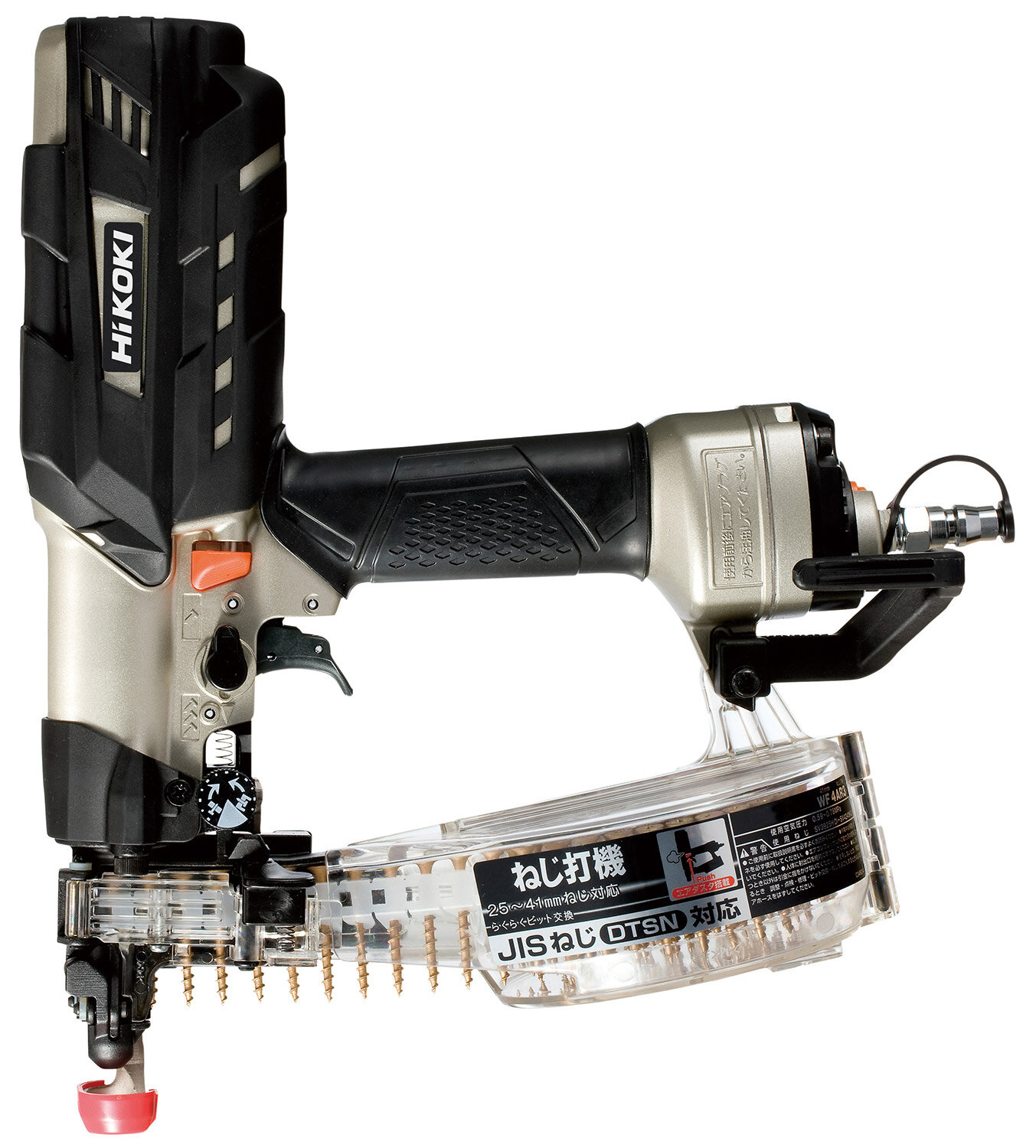 ねじ打機：WF4AR3（スピード優先モデル/仕上がり優先モデル）