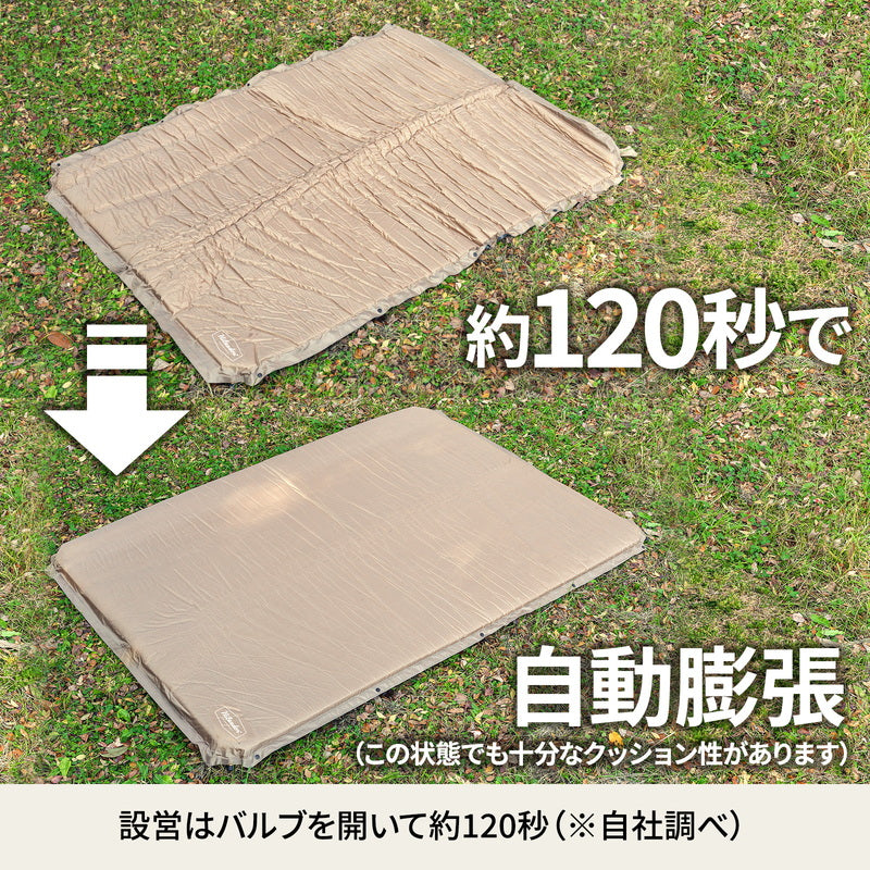 8月上旬配送予定8cm インフレーターマットDX ダブル 枕セット