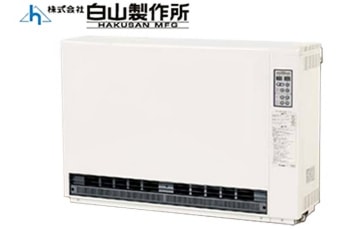 蓄熱式電気暖房器の修理・取替－青森県弘前市－ヒロデン株式会社