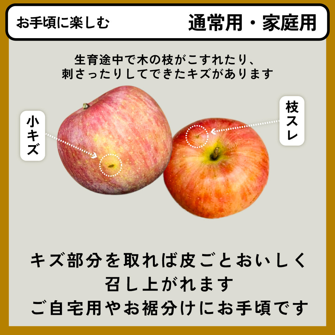 美紅(みく) | 産地直送通販 | 青森りんご | RED APPLE（レッドアップル