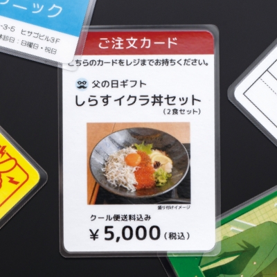 CPリーフ ラミPOP 診察券｜HISAGO ヒサゴ株式会社｜ラベル・伝票・雑貨