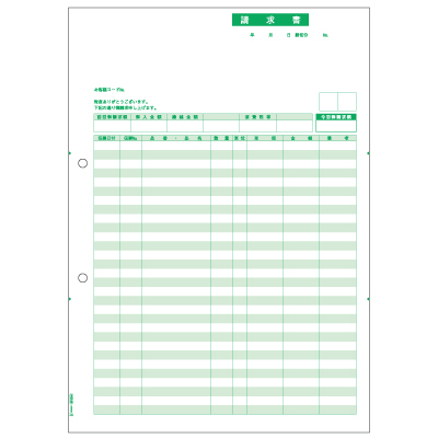 請求書 A4タテ｜HISAGO ヒサゴ株式会社｜ラベル・伝票・雑貨・ラミネーター