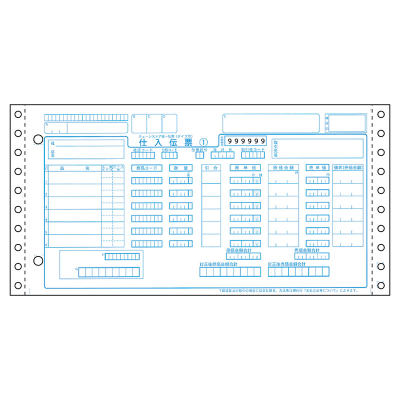 チェーンストア統一伝票（タイプ用No.あり） 5P｜HISAGO ヒサゴ株式