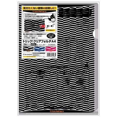 トリック！クリアフォルダ A4 3色アソート｜HISAGO ヒサゴ株式会社