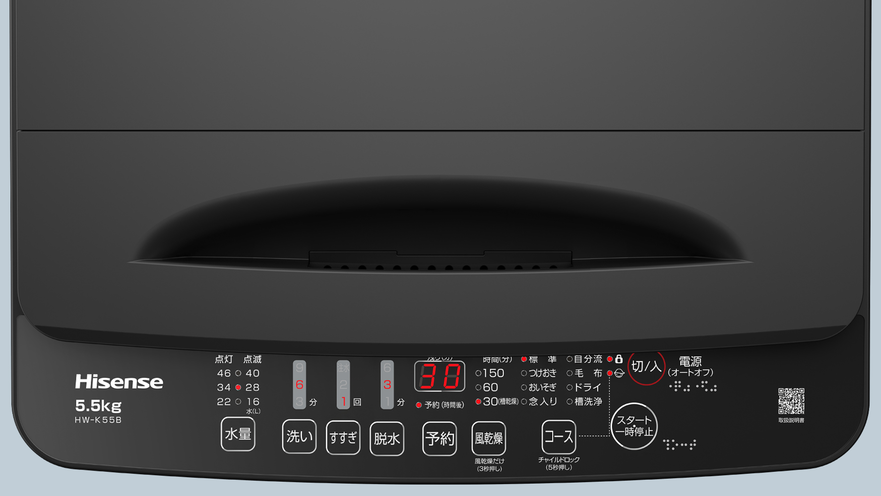 HW-K45B/HW-K55B | ハイセンスジャパン株式会社