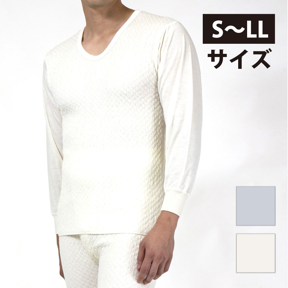 ひだまり本舗本店｜肌着極(きわみ)頂(いただき) 紳士