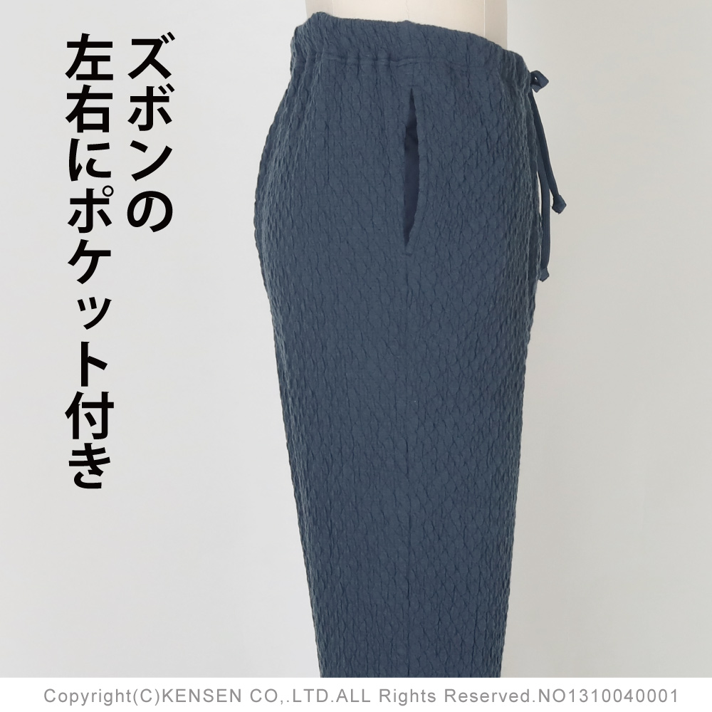 ひだまり本舗本店｜チョモランマパジャマ 紳士パジャマ詳細