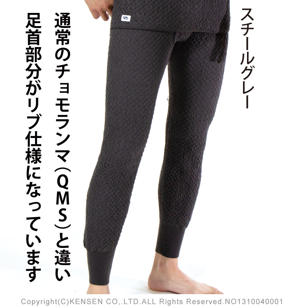 ひだまり本舗本店｜チョモランマ8848 men'sタイツ詳細