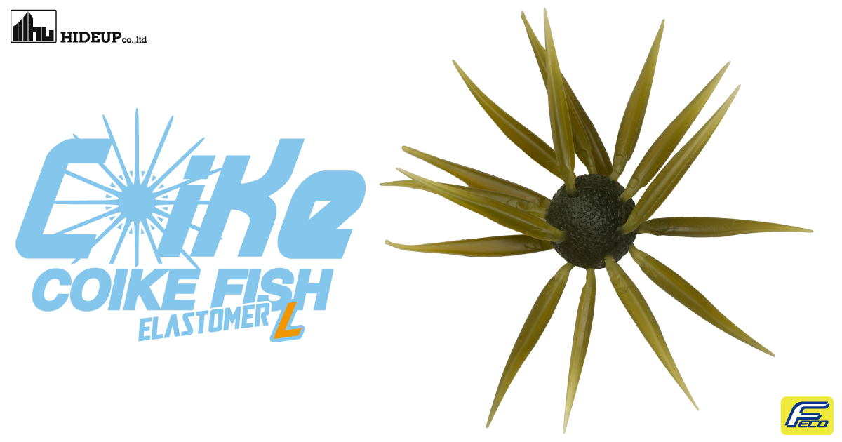 コイケ フィッシュL エラストマー HIDEUP ハイドアップ