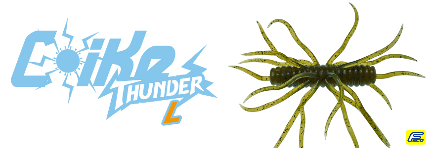 コイケサンダー M HIDEUP ハイドアップ