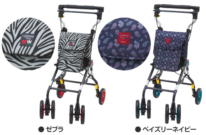 ウィズワン(象印ベビー)】シルバーカー ライトステップタイニーW