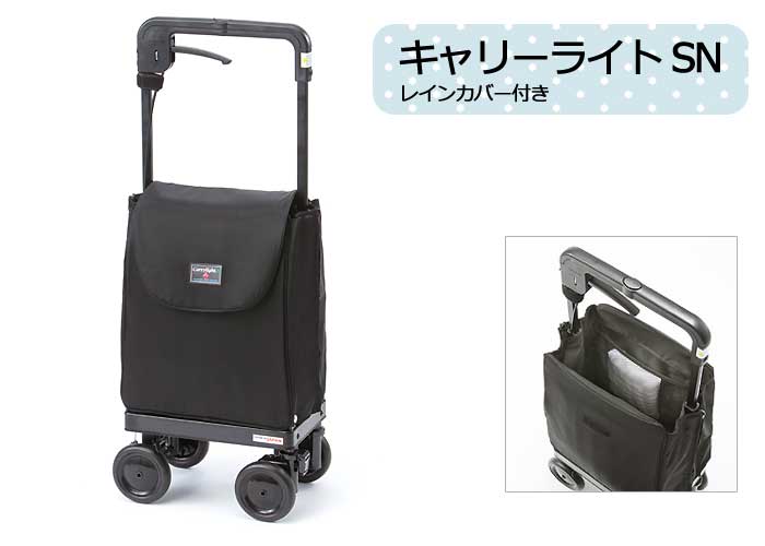 ウィズワン(象印ベビー)】ショッピングカー キャリーライト SN BK/RD