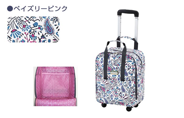 ウィズワン(象印ベビー)】キャリーライト プチソレイユ| 格安通販の