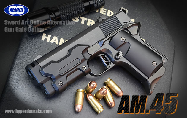 AM.45 ガスガン 東京マルイ エアガン レビュー