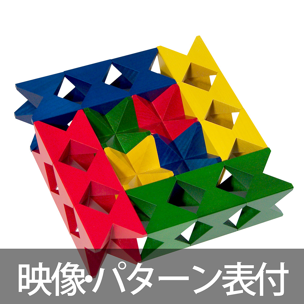 ネフスピール：おもちゃ：百町森