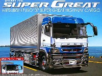 1/32 三菱ふそう スーパーグレート プラモデル - 商品リスト