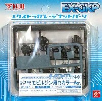 ハイディテールマニュピレーター (HDM) をカンタン検索