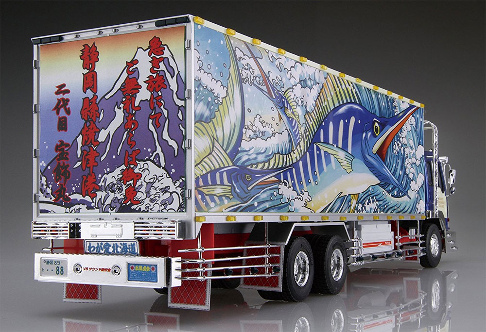1/32 バリューデコトラ シリーズ 二代目 宝飾丸 (大型冷凍車) アオシマ