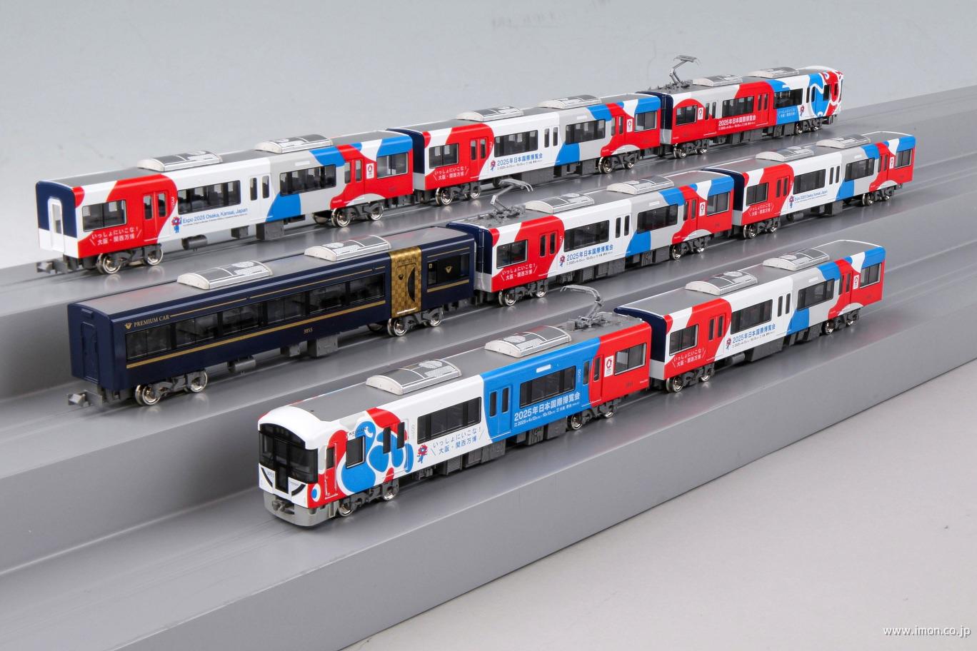 グリーンマックス50799 京阪3000系（大阪・関西万博