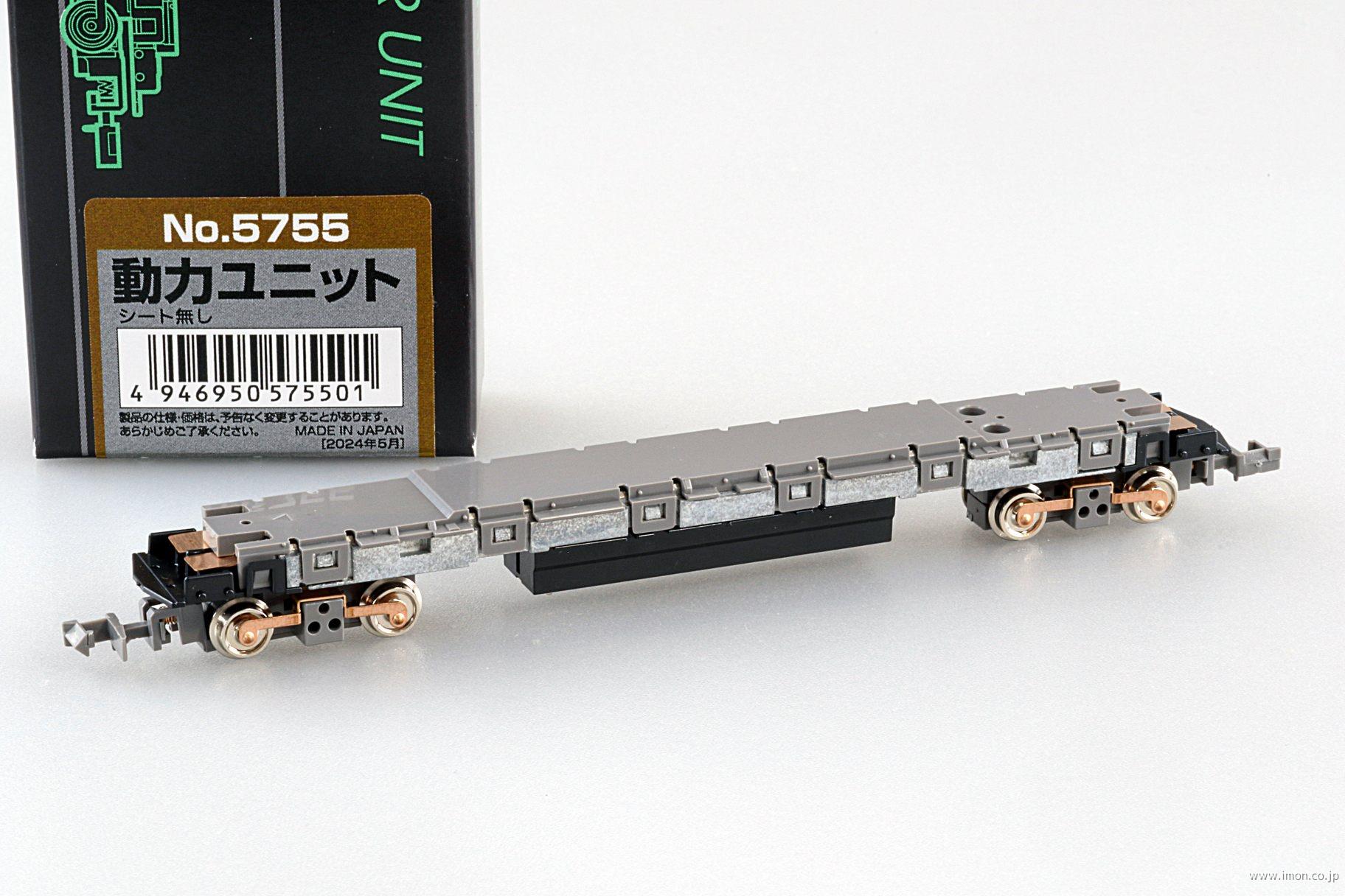 5755 コアレスモーター動力ユニット 20m級長軸距・グレー