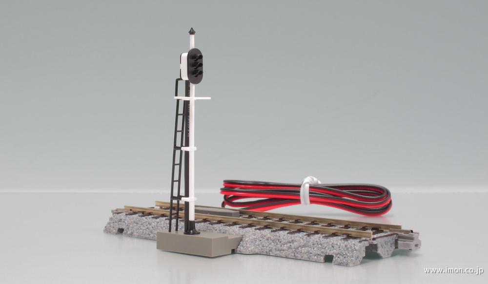 2－601 3灯式自動信号機S | 鉄道模型店 Models IMON