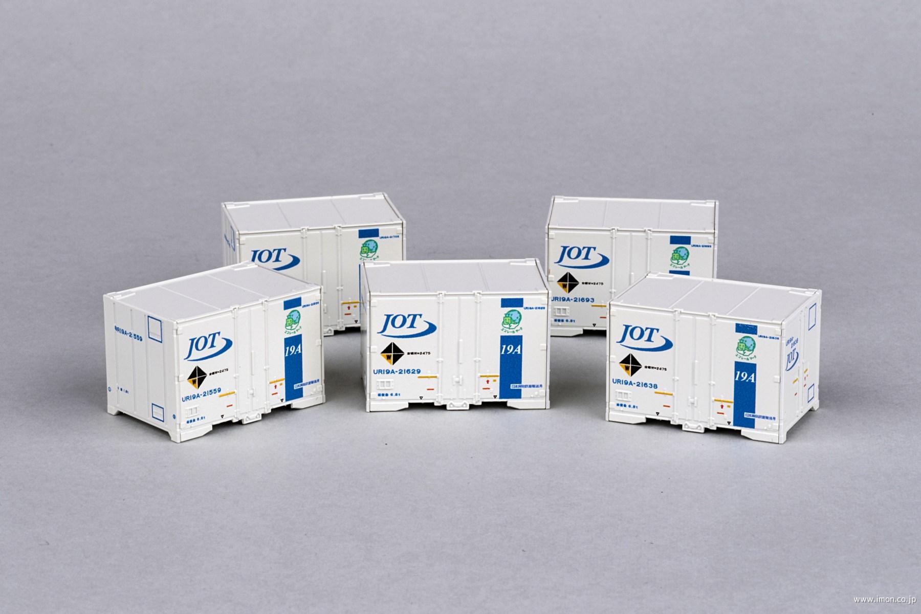 40－822 ユニトラム拡張 街並 | 鉄道模型店 Models IMON