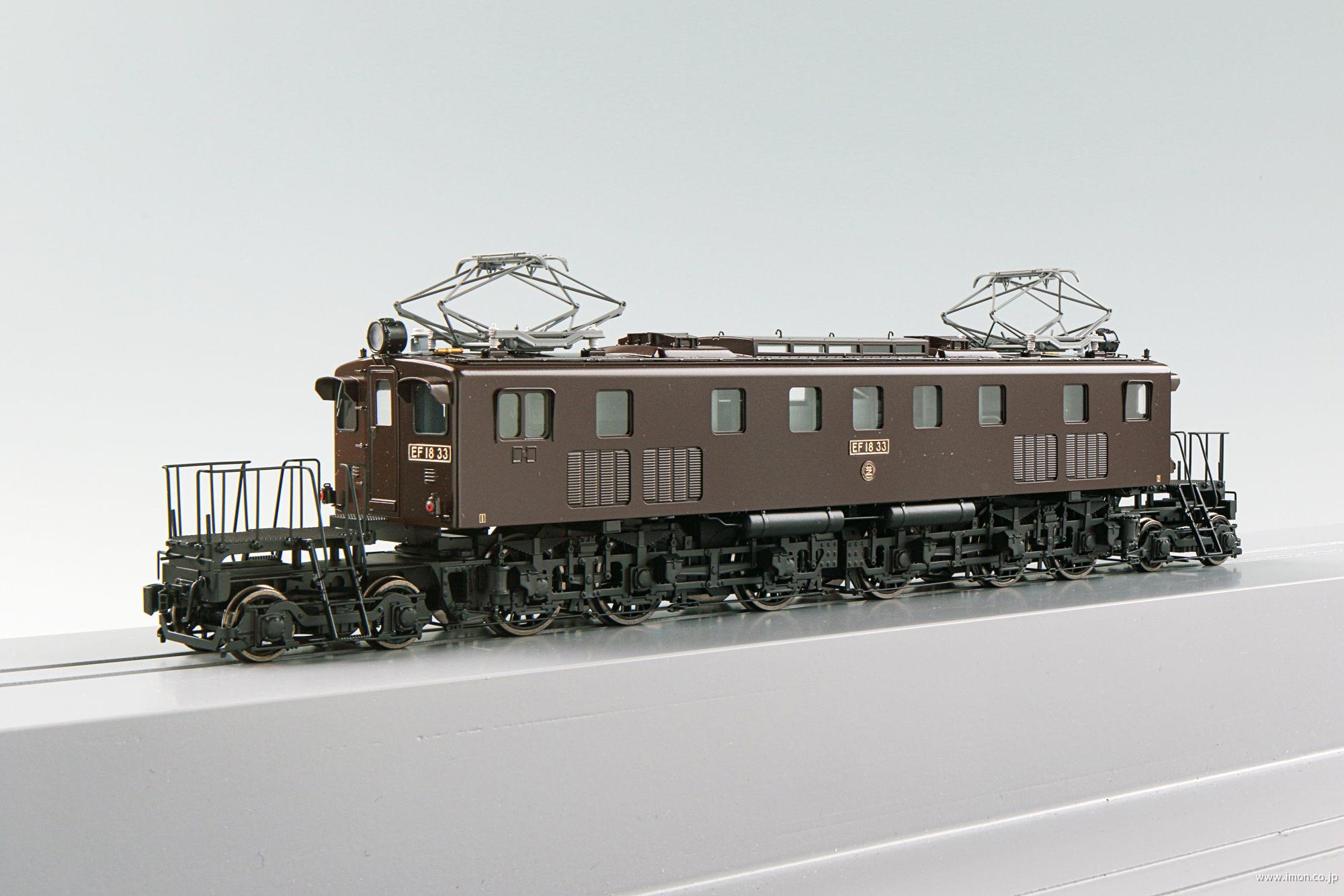 EF18 33号機Ⅱ | 鉄道模型店 Models IMON