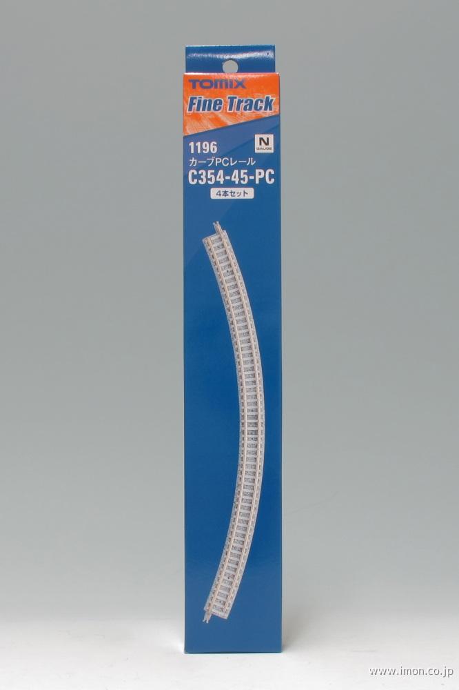 91044 高架複線階層駅延長部 | 鉄道模型店 Models IMON