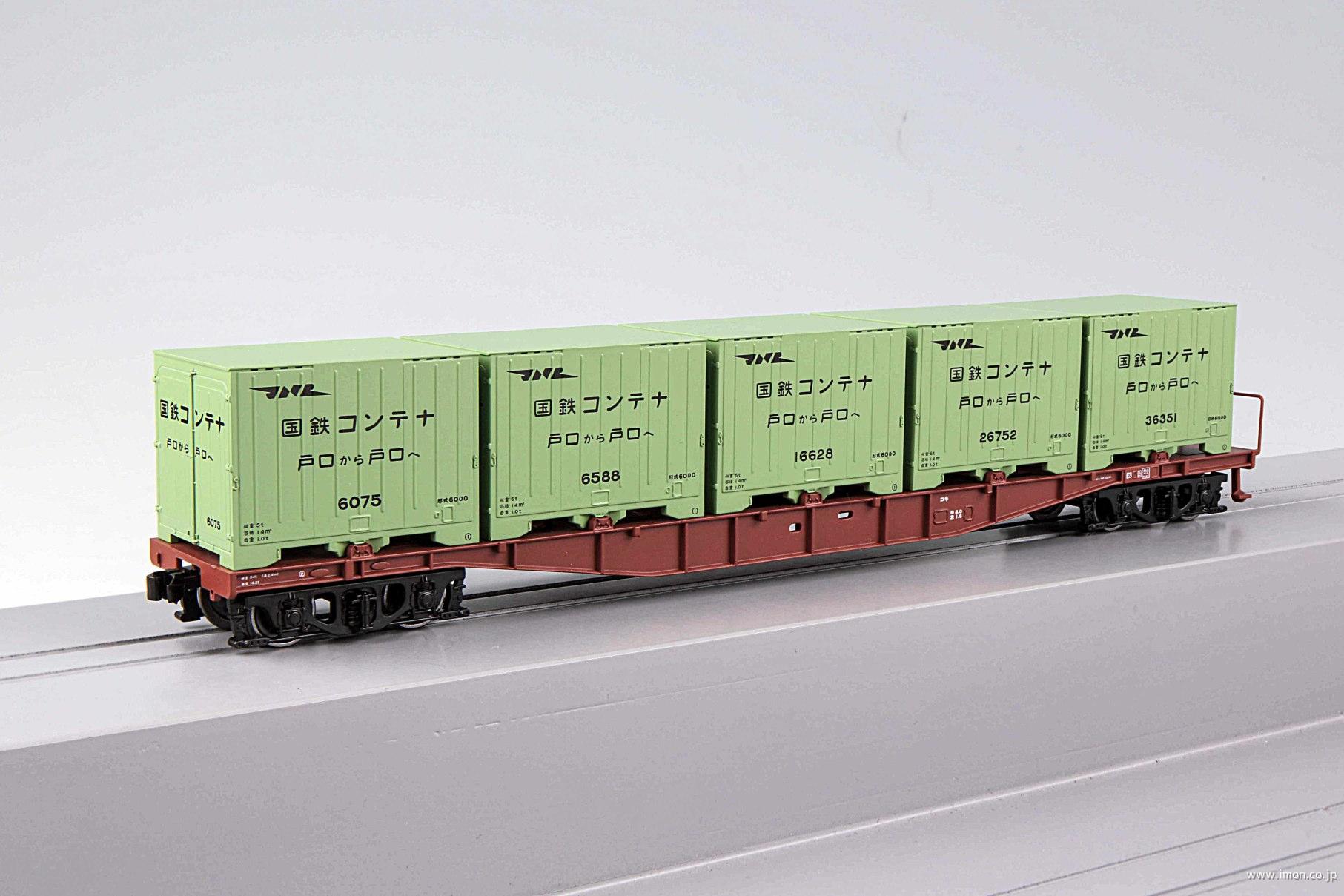 レサ5000 2両セット | 鉄道模型店 Models IMON