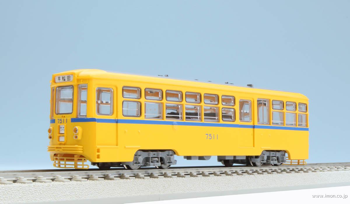 都電7500形7511ワンマン早稲田 | 鉄道模型店 Models IMON