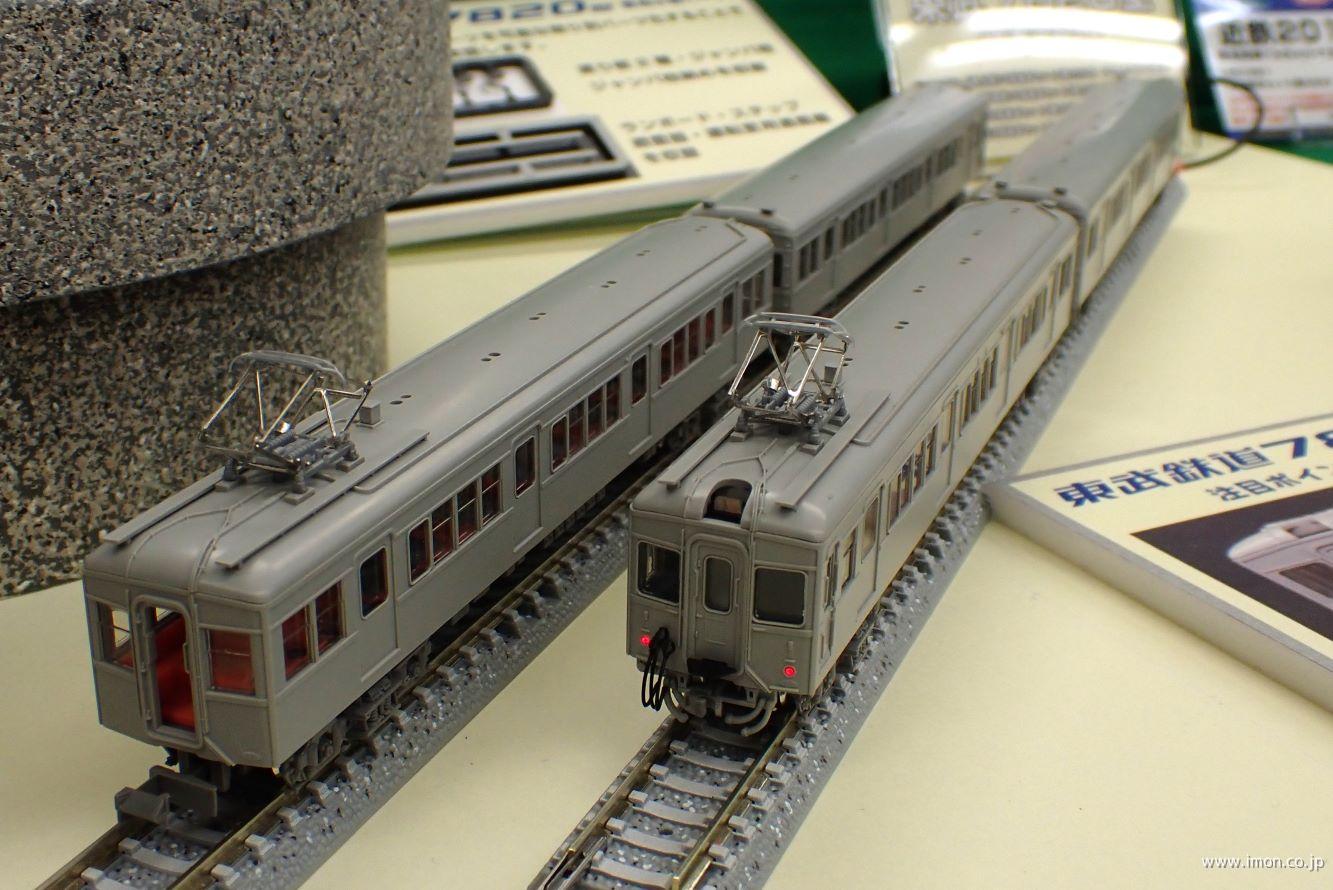 東武 7820型（東上線・車番選択）8両 | 鉄道模型店 Models IMON