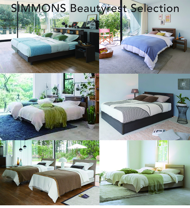 SIMMONS(シモンズ) Beautyrest Selection〗 ベッドシリーズ – 家具の