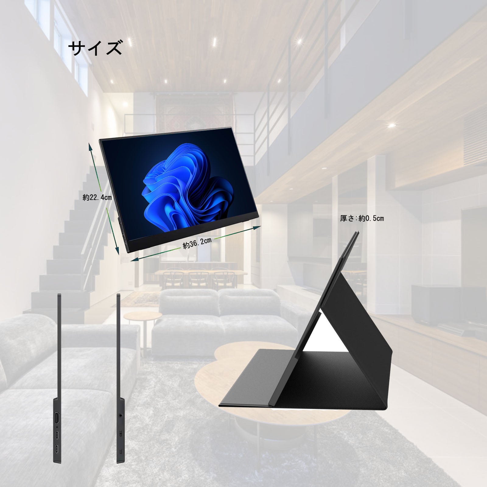 15.6インチ バイルモニター モバイルディスプレイゲームモニター