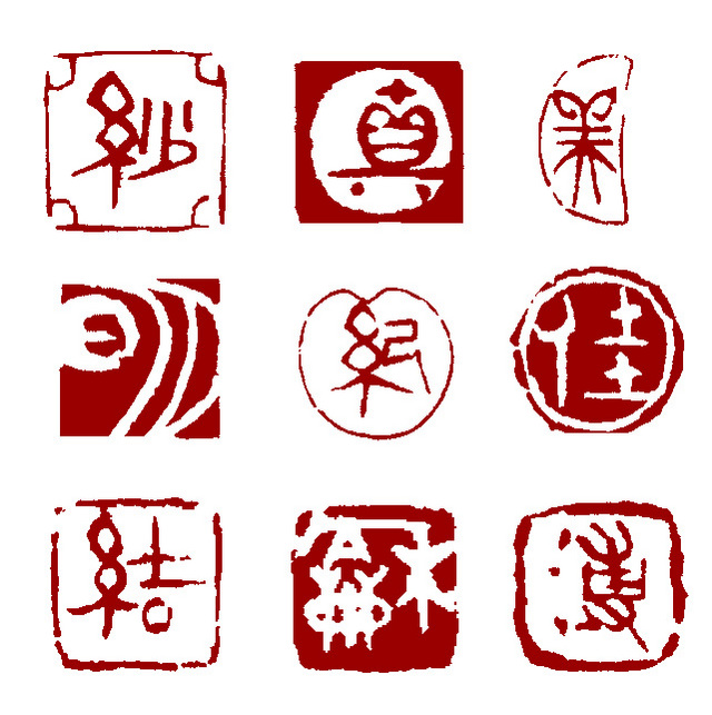 落款印 通販 手彫り 作成｜京都の印鑑の老舗【畑正】