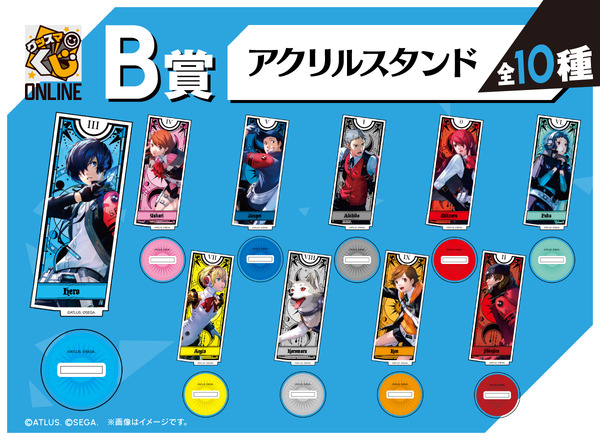 A賞は「主人公」のねんどろいど！『ペルソナ3 リロード』グッスマくじ