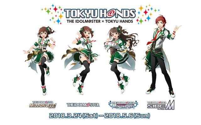 アイドルマスター』シリーズ4作品と東急ハンズがコラボ！全国32店舗で