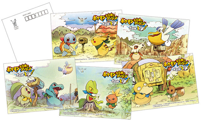 ポケモン不思議のダンジョン 救助隊DX』店舗別の早期購入特典紹介