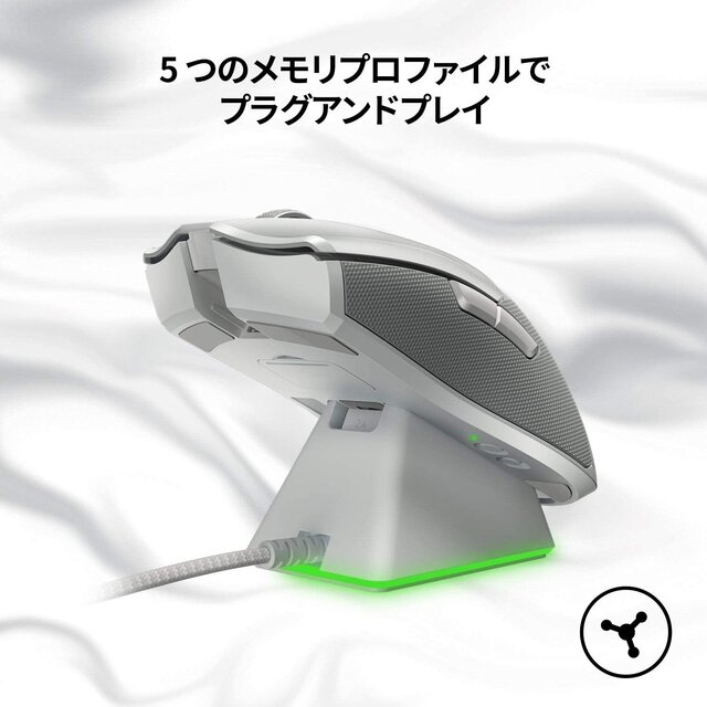Razer、超高速ワイヤレスマウス＆充電ドッグセット「Viper Ultimate