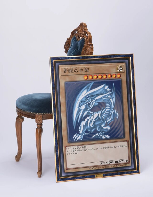 遊戯王』 B2サイズの「ブルーアイズ」「ブラマジ」などを飾れる“専用
