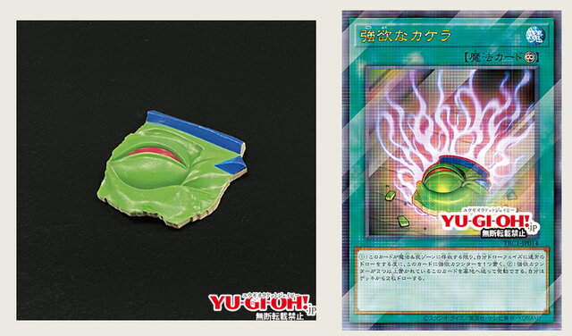 遊戯王』「強欲な壺」ら全11枚の壺カードがフィギュア化！URP仕様のOCG