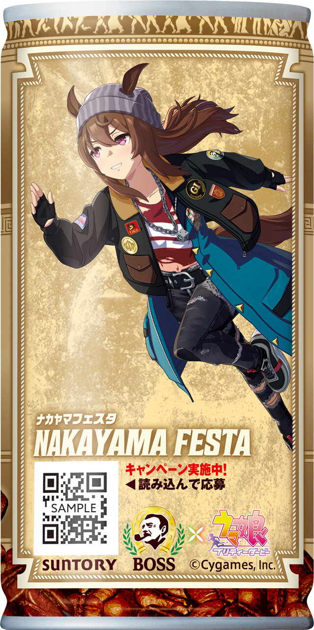 ウマ娘』スペとカフェの勝負服をデザインしたボスジャンが当たる！世界