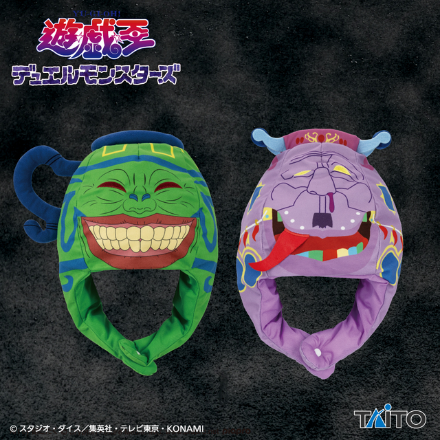 強欲な壺”になりきれる…！？『遊戯王』被るだけで存在感がアップしそう