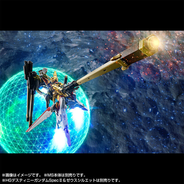 RG アカツキガンダム用シラヌイパック」プレバンで本日11月20日12時