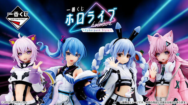 ホロライブ」新作一番くじで“初のスケールフィギュア”参上！星街すい