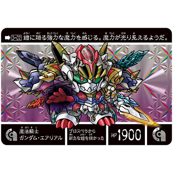 水星の魔女」モチーフにしたカードダス「SDガンダム外伝」第3弾